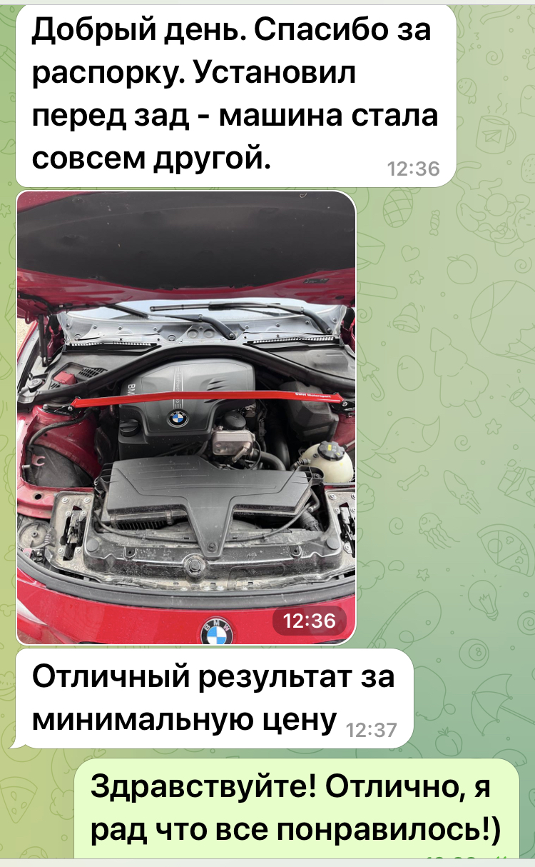 распорки BMW